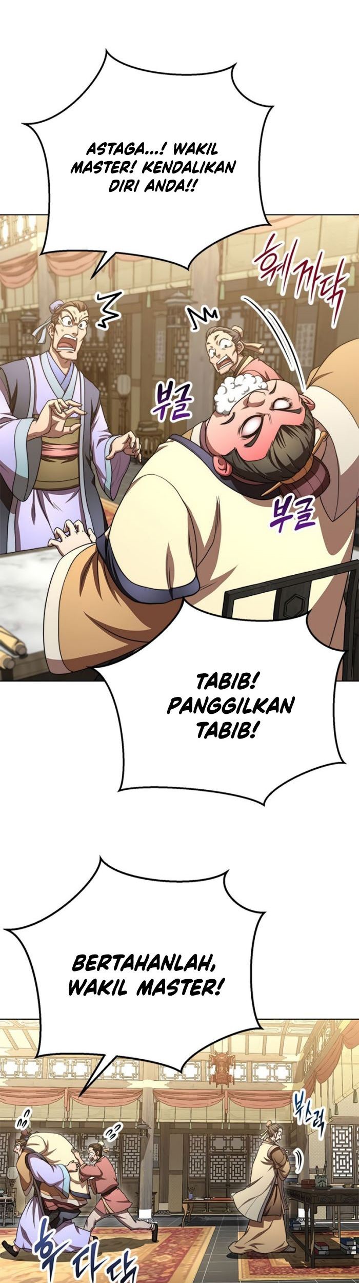 Halaman 56