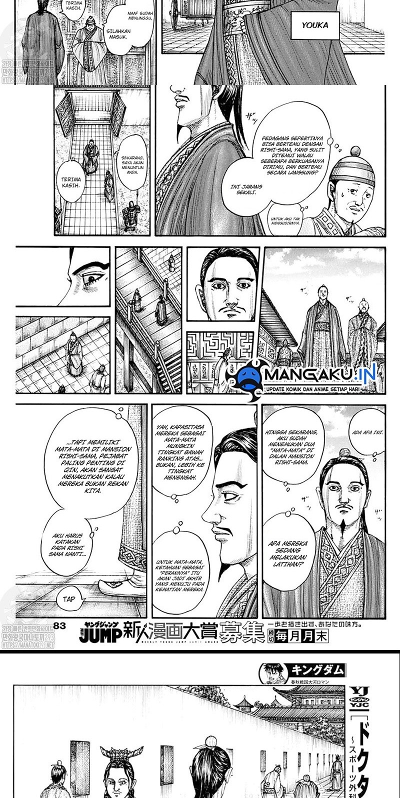 Halaman 11