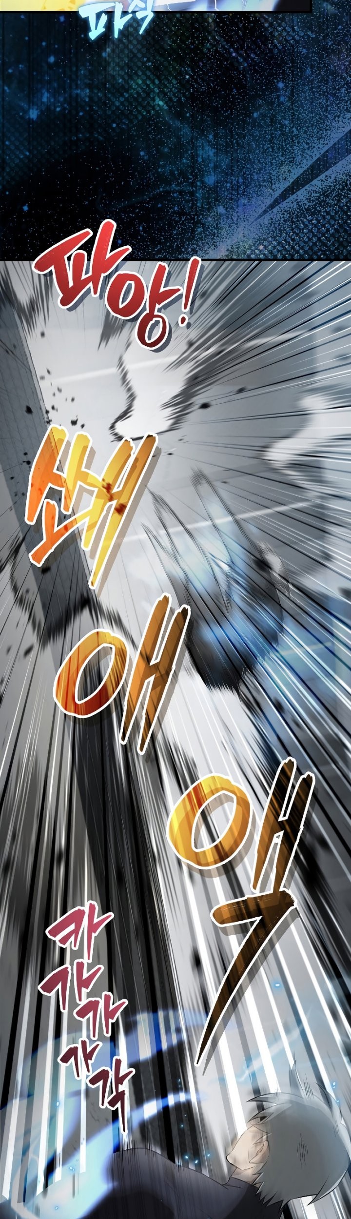 Halaman 86