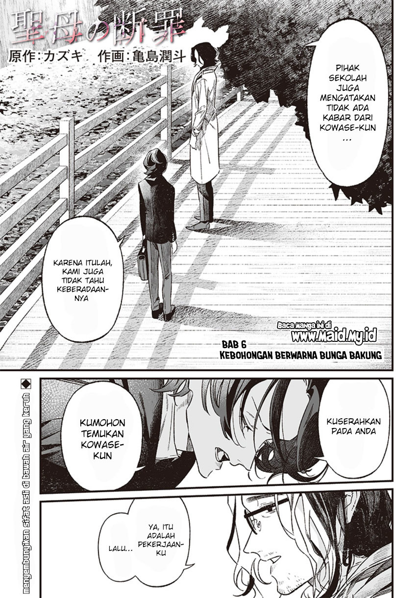 Halaman 85
