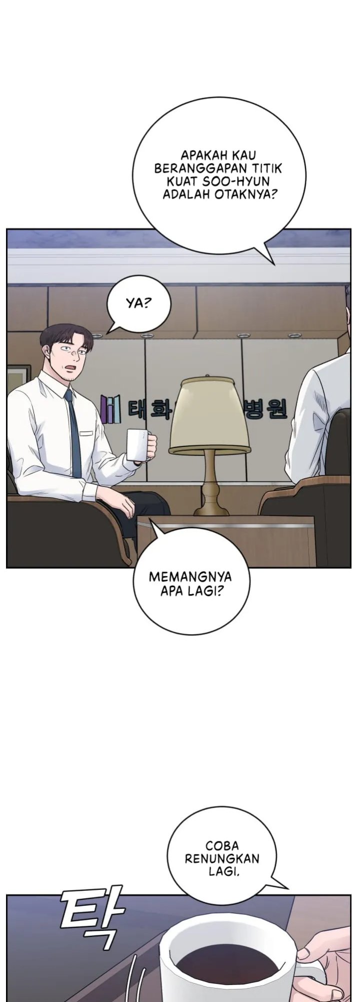 Halaman 100
