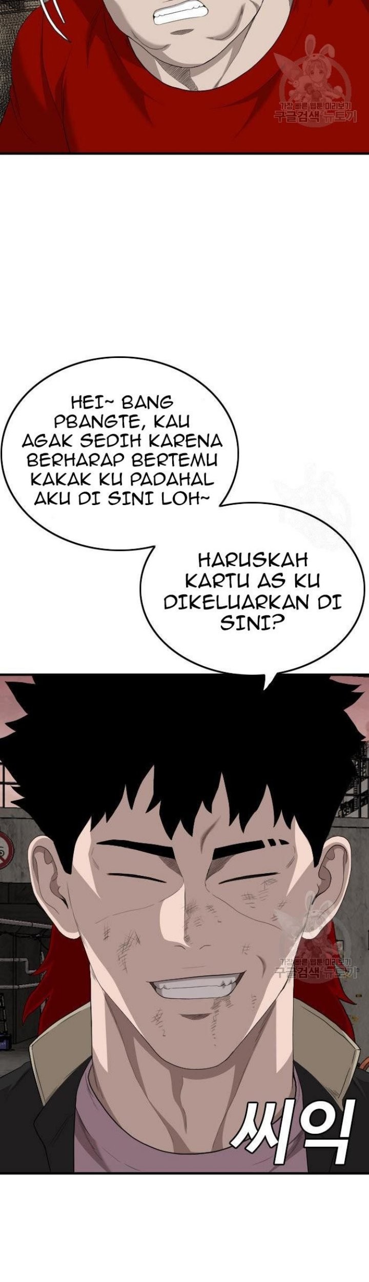 Halaman 47