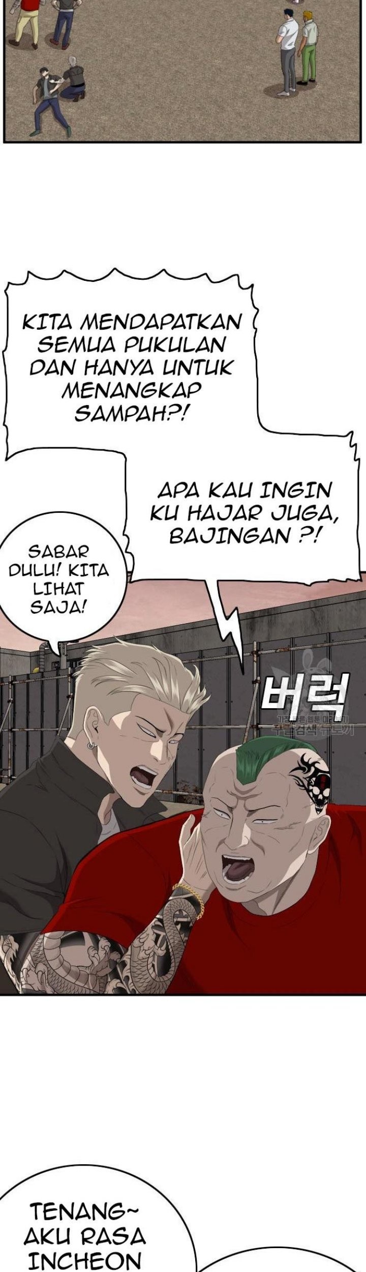 Halaman 51