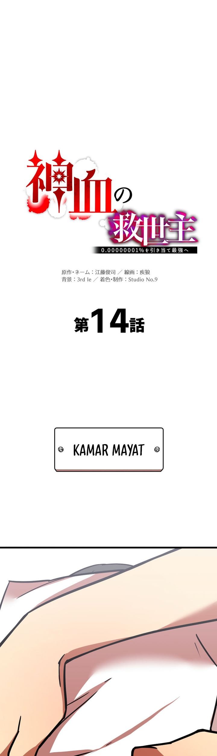 Halaman 207