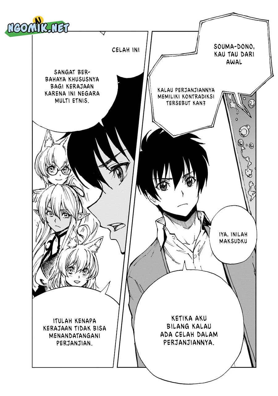 Halaman 19
