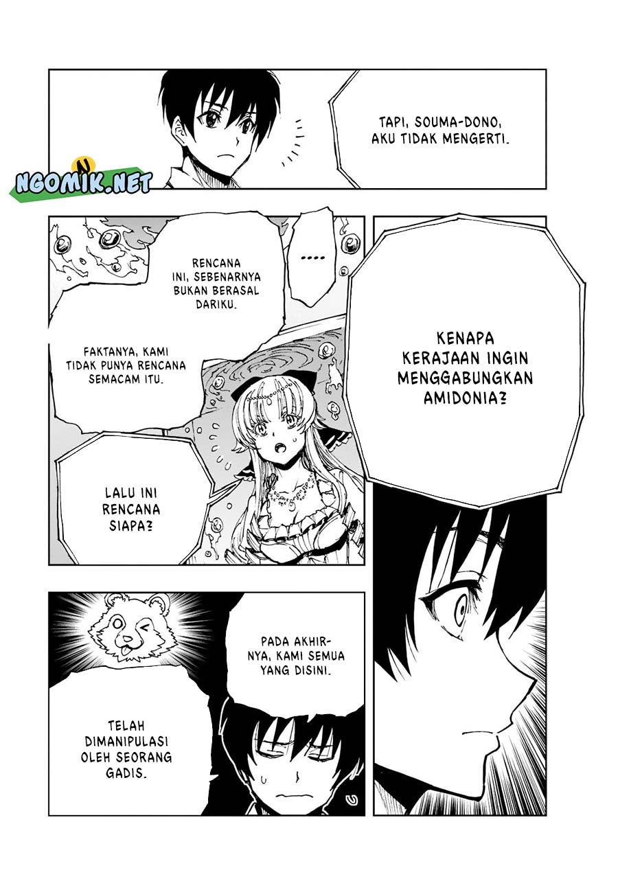 Halaman 23