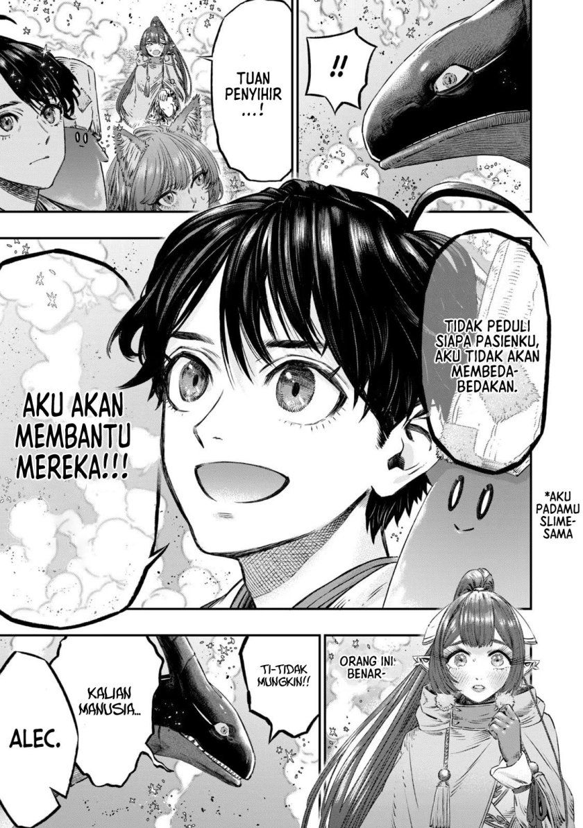 Halaman 74
