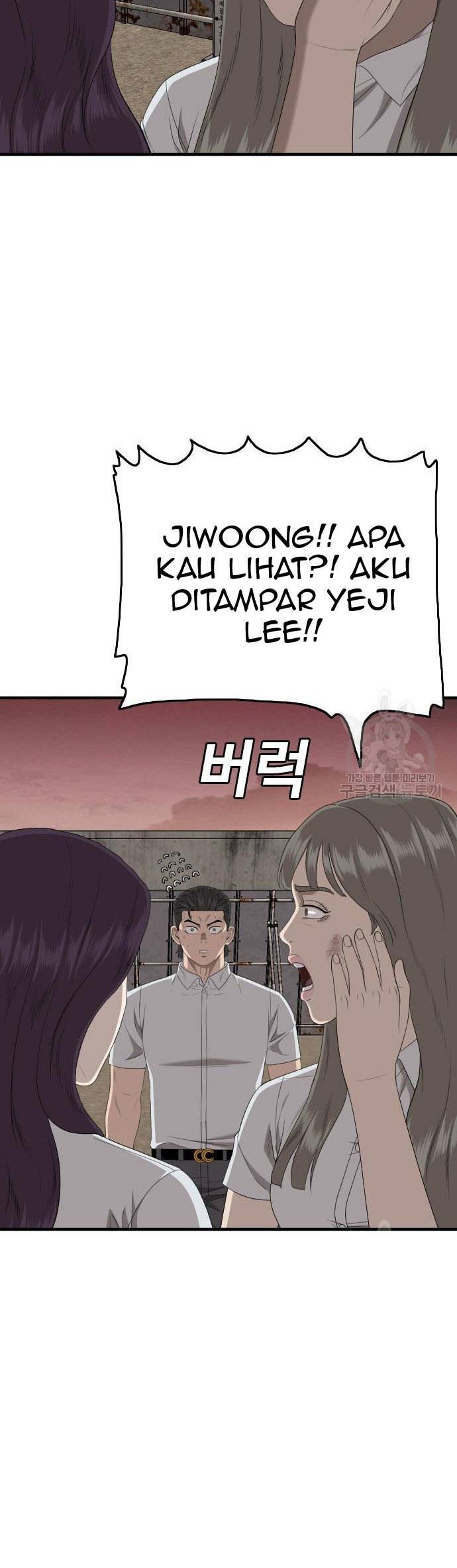 Halaman 117