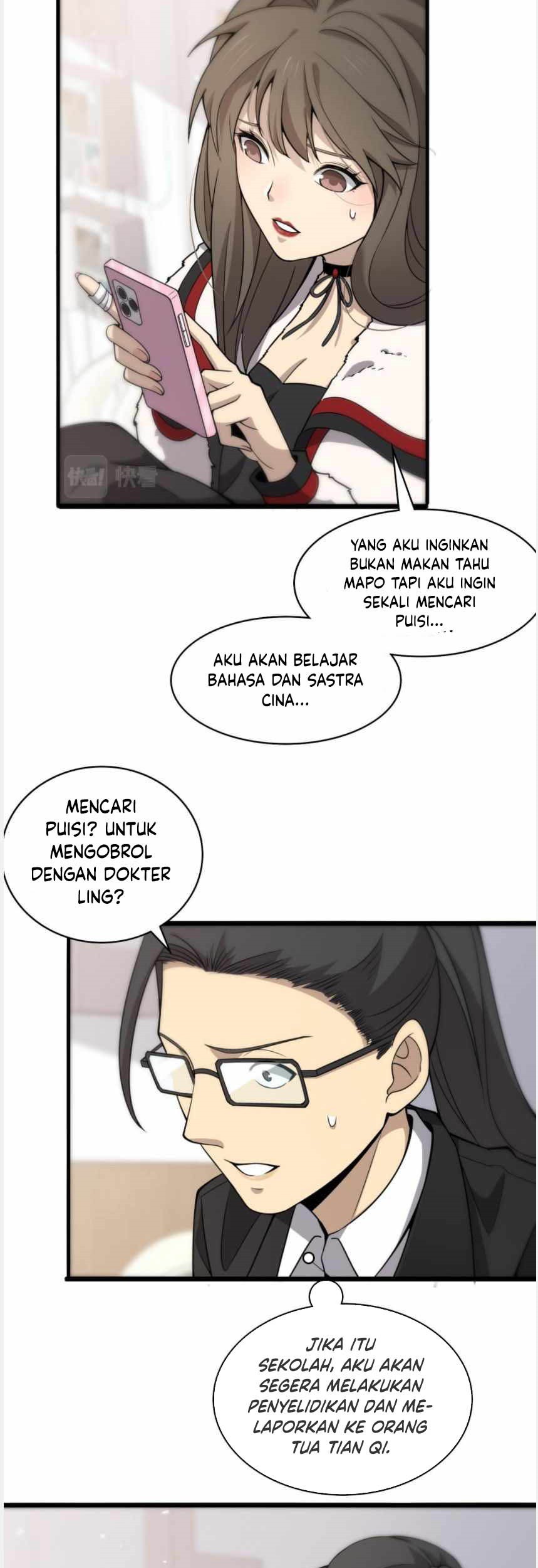 Halaman 12