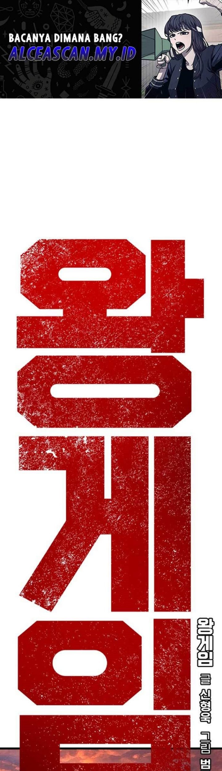 Halaman 77