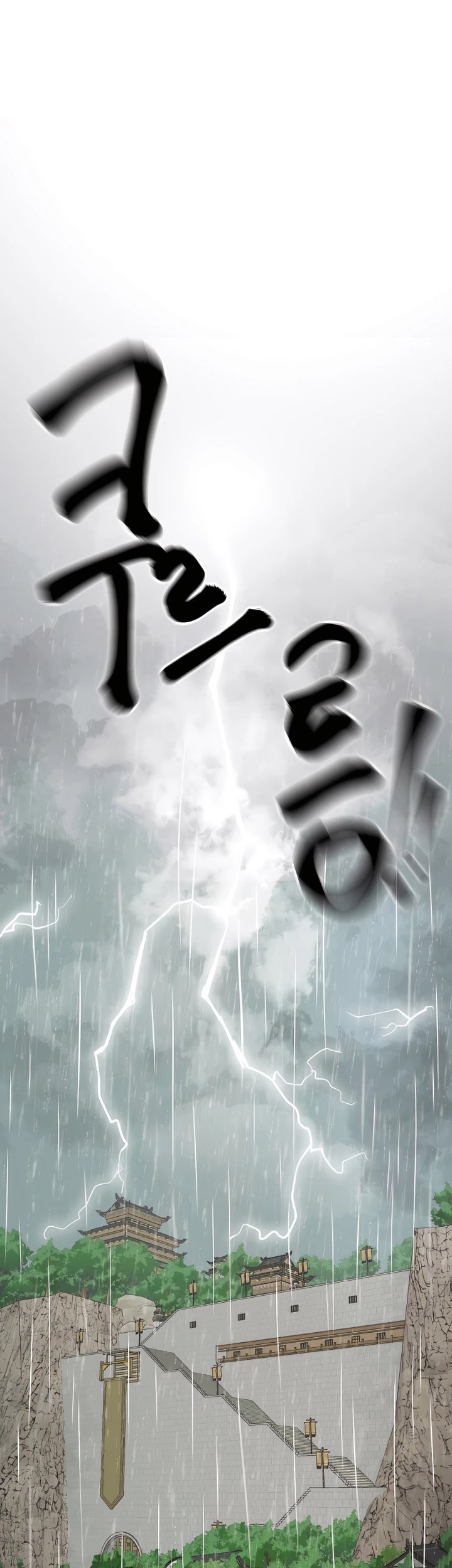 Halaman 74