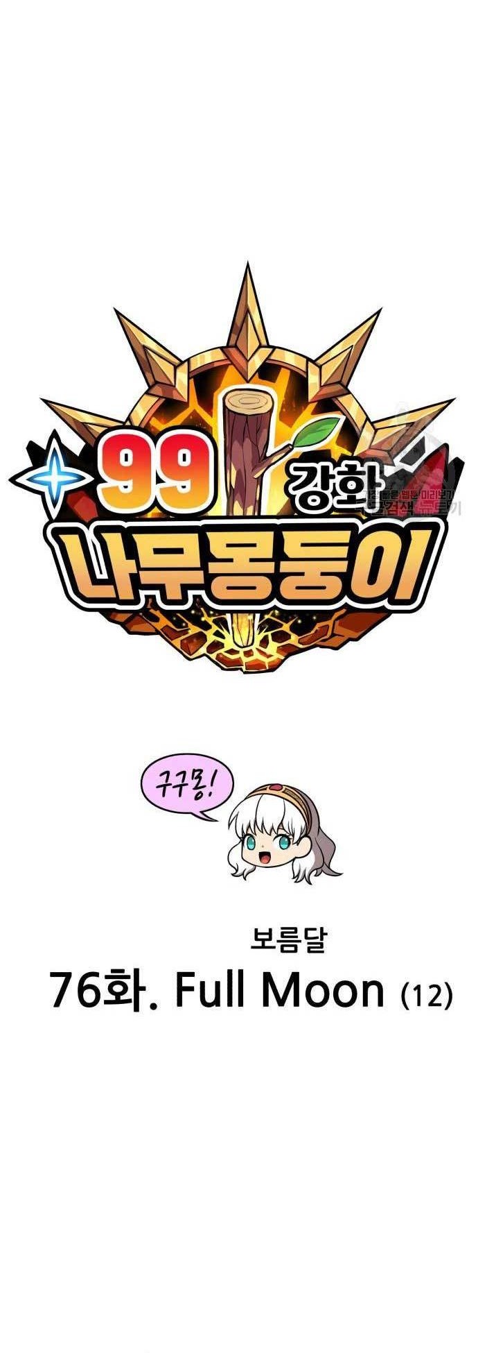 Halaman 304