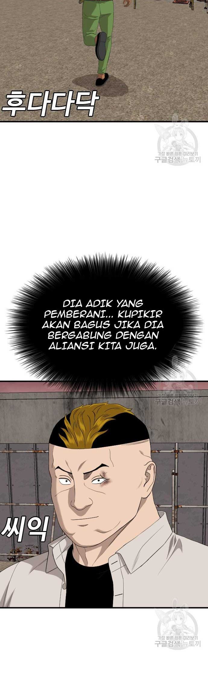 Halaman 46