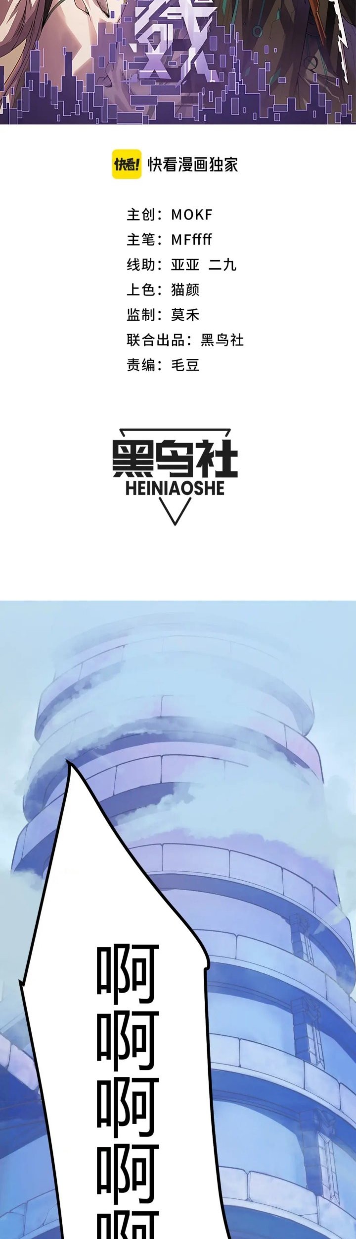 Halaman 100