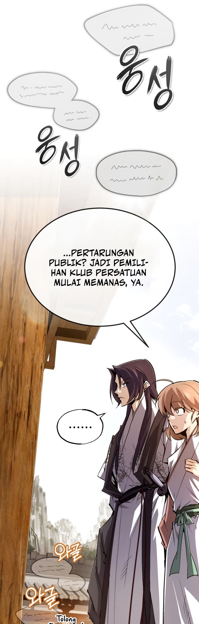 Halaman 42