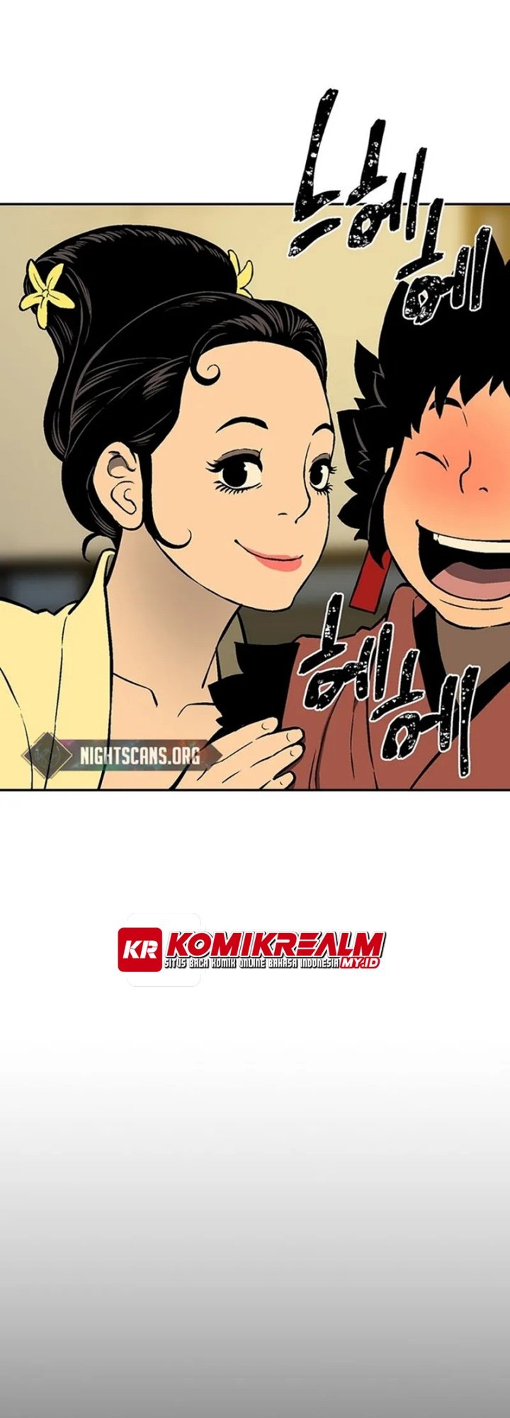 Halaman 117