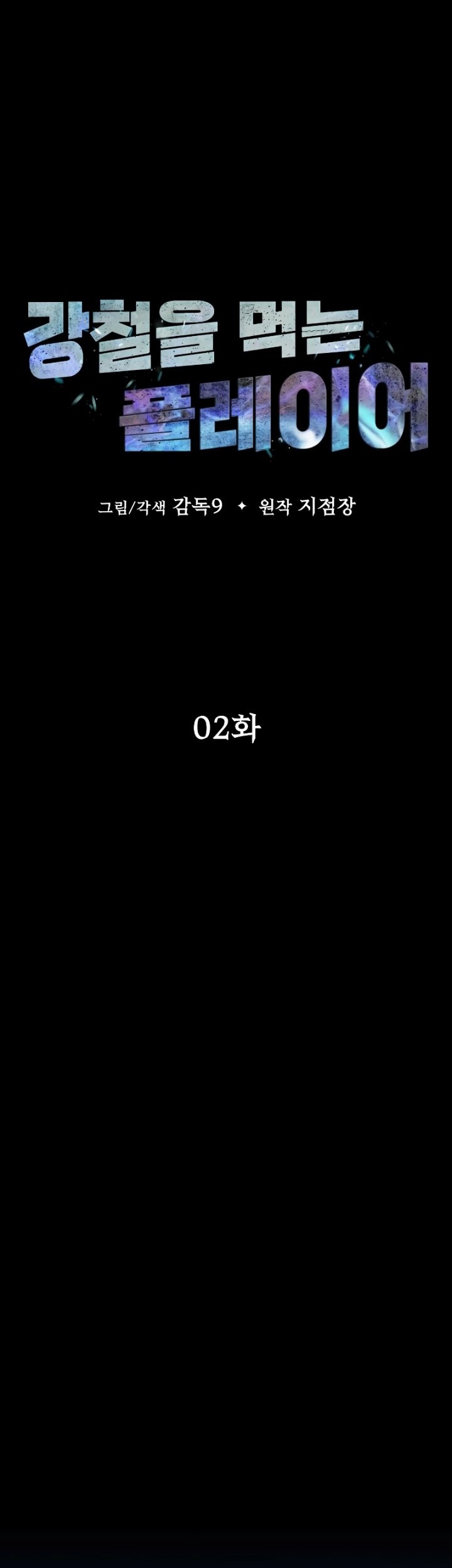 Halaman 316
