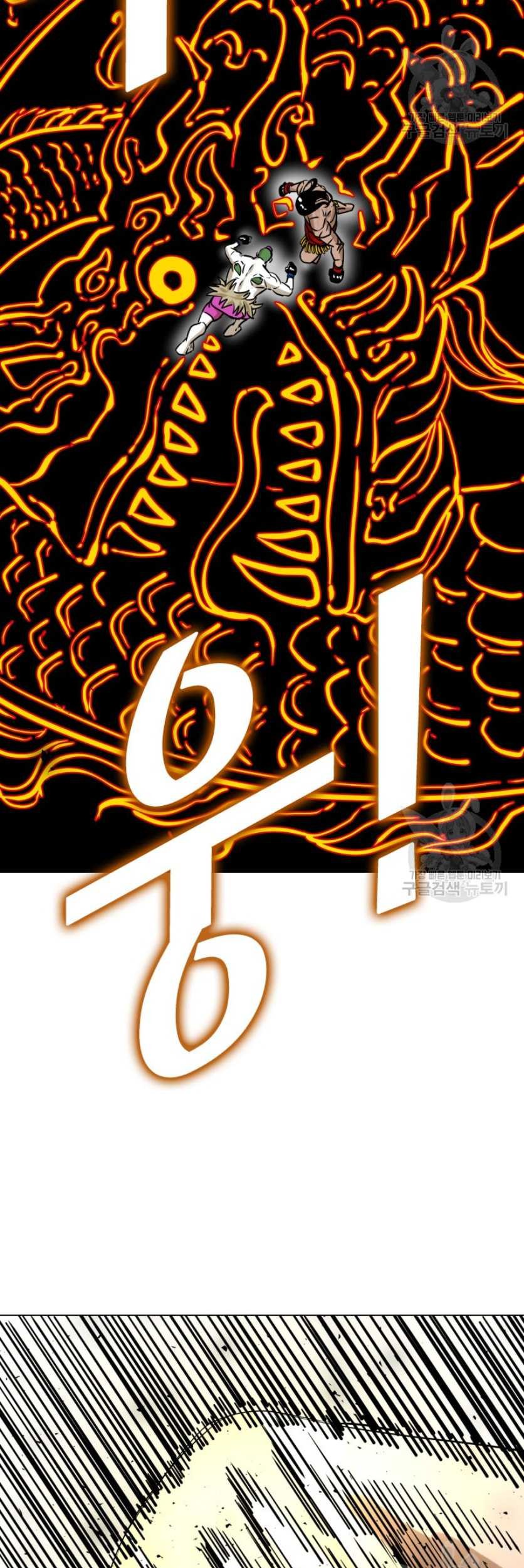 Halaman 87