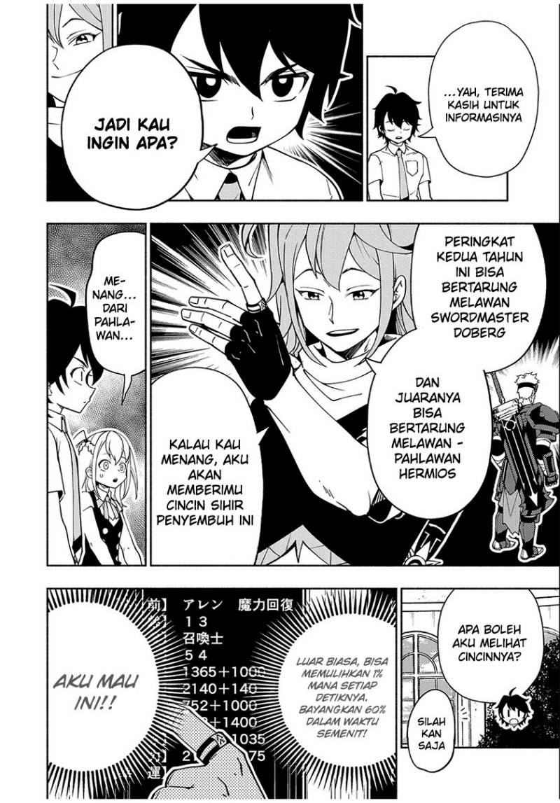 Halaman 51