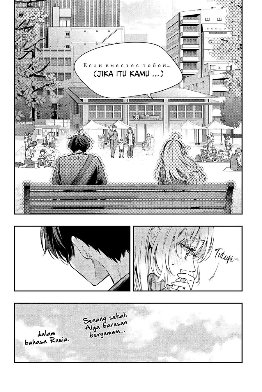 Halaman 21