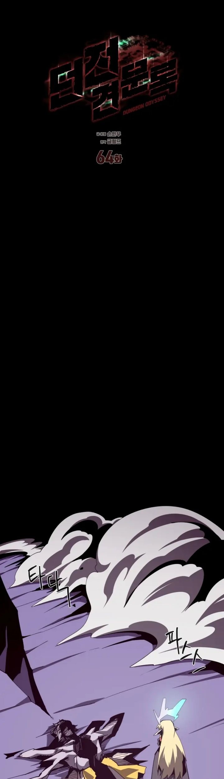 Halaman 247