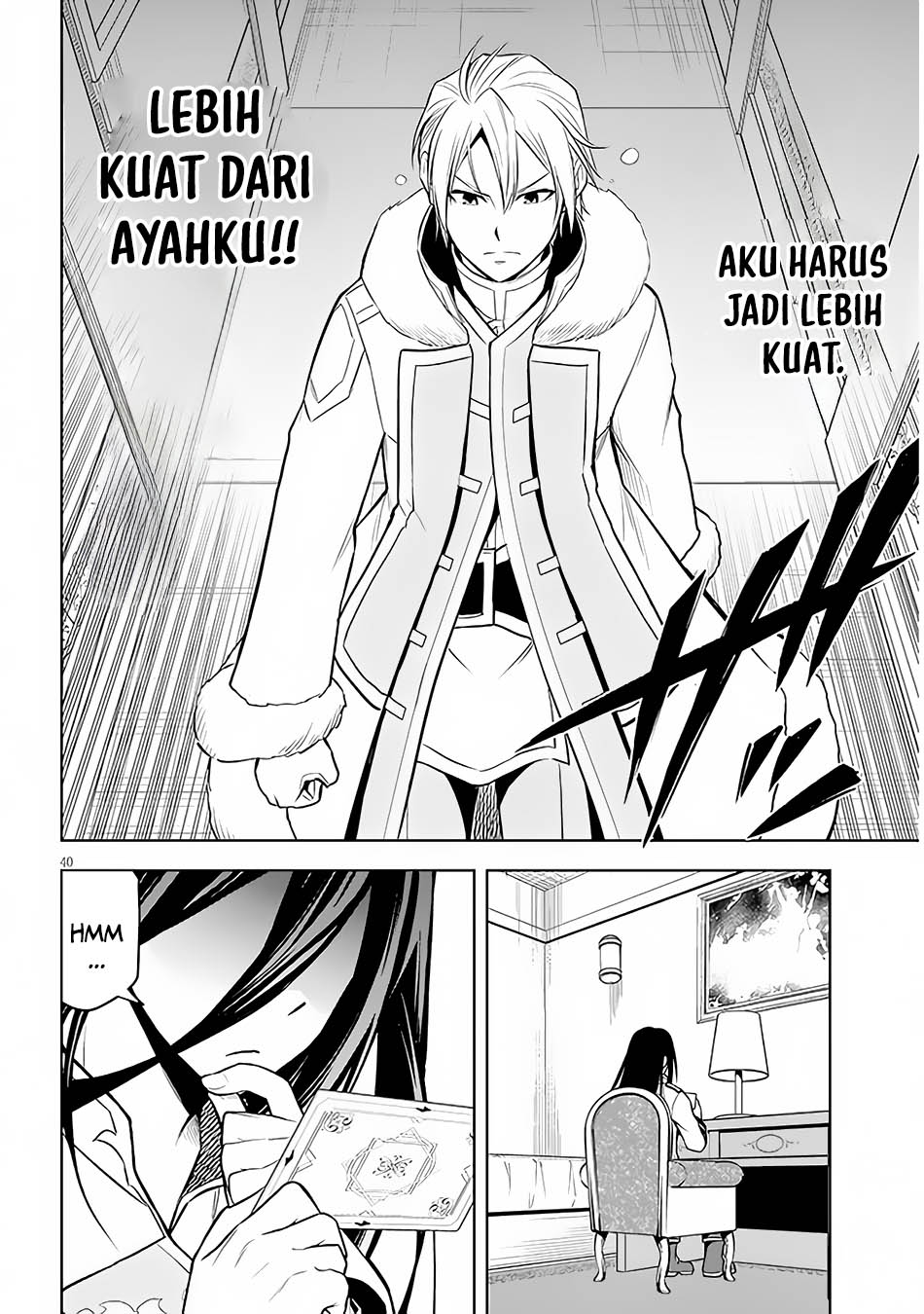 Halaman 74