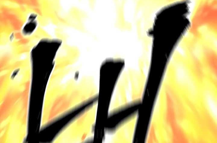 Halaman 81