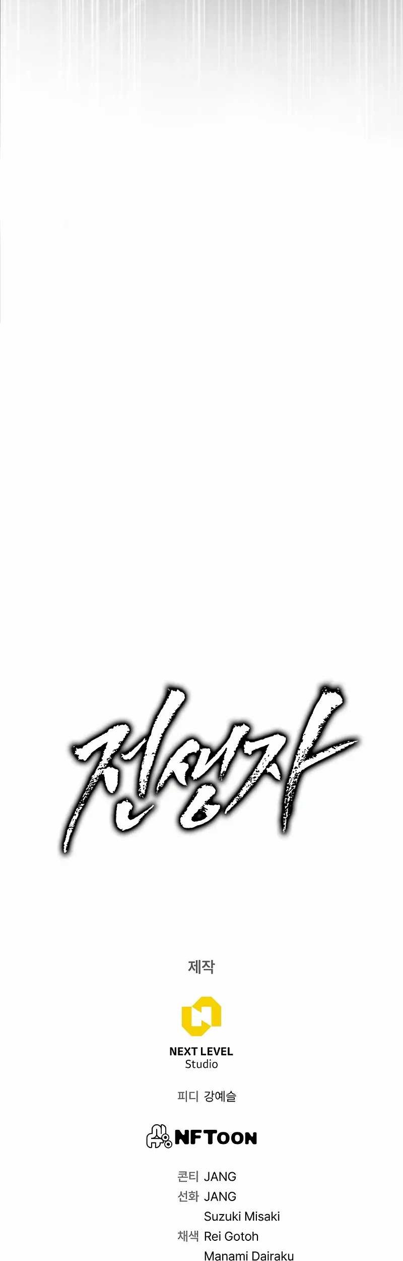 Halaman 172
