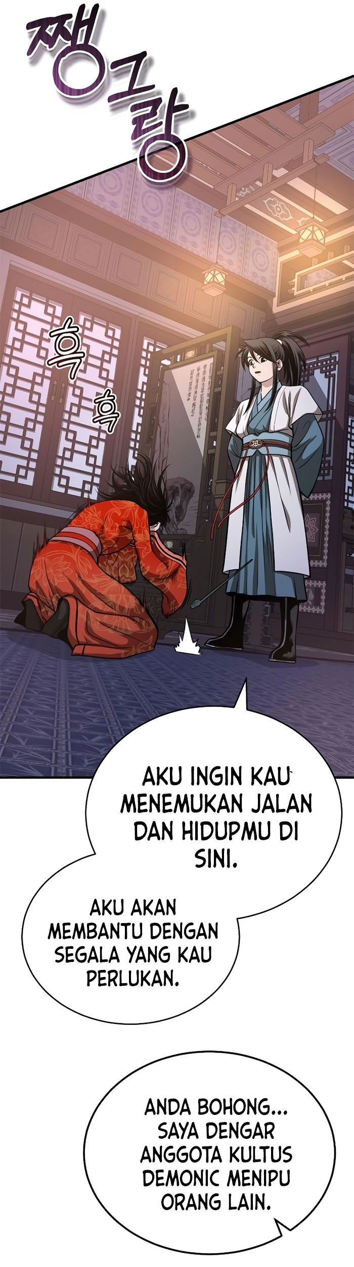 Halaman 203