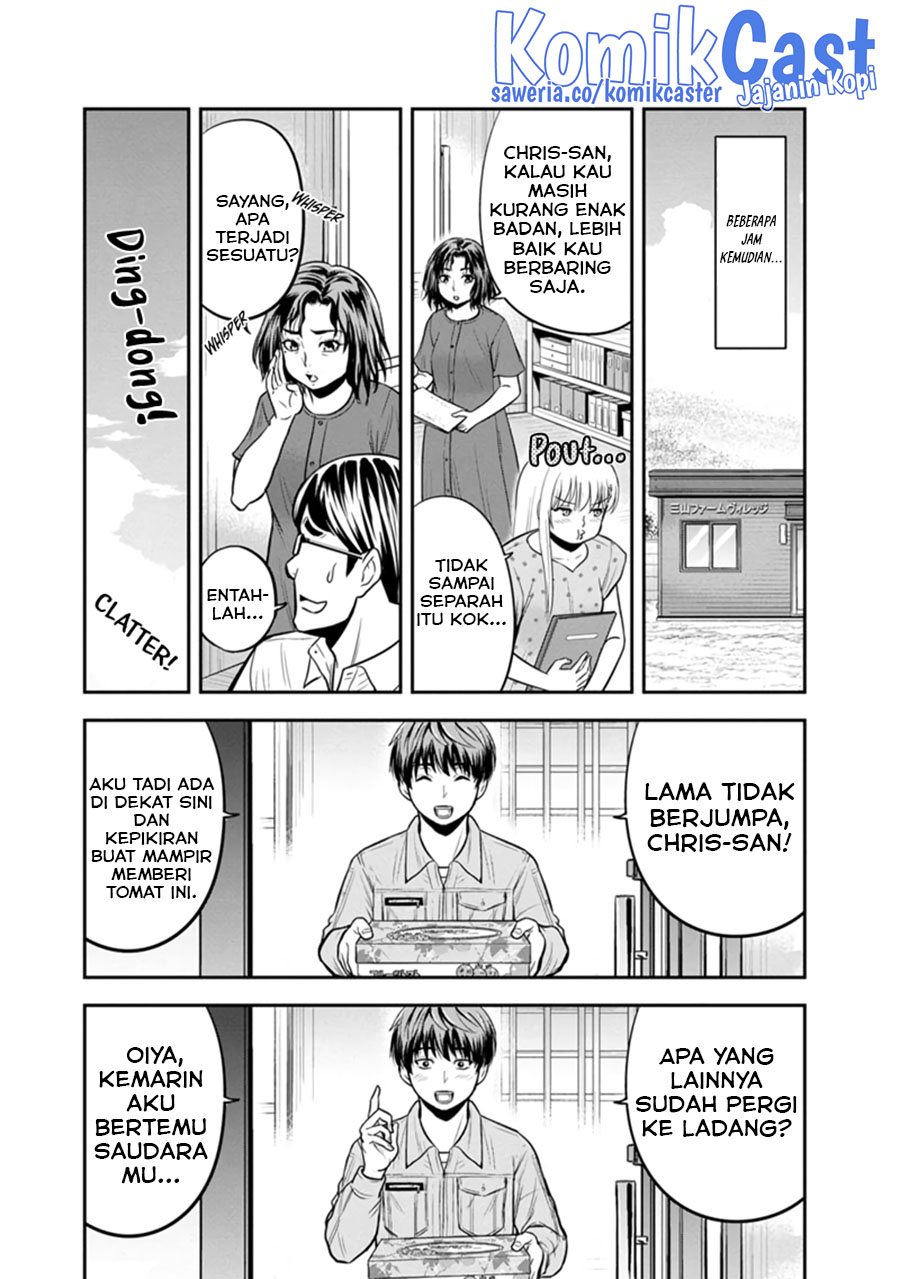 Halaman 84