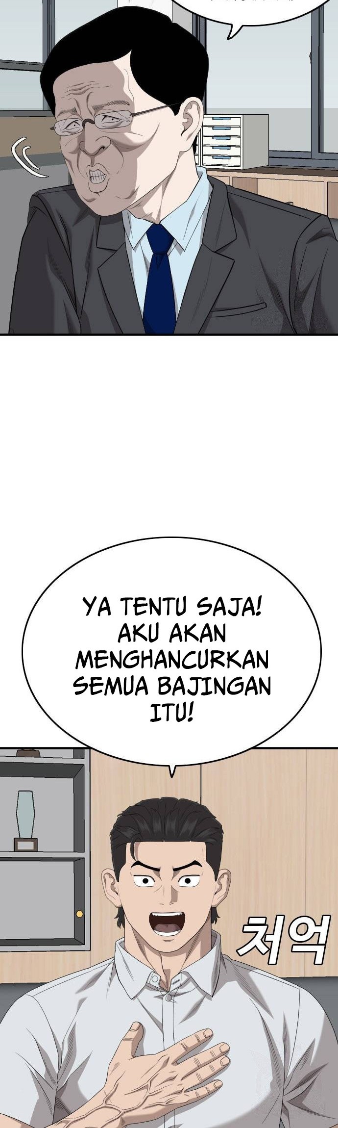 Halaman 54