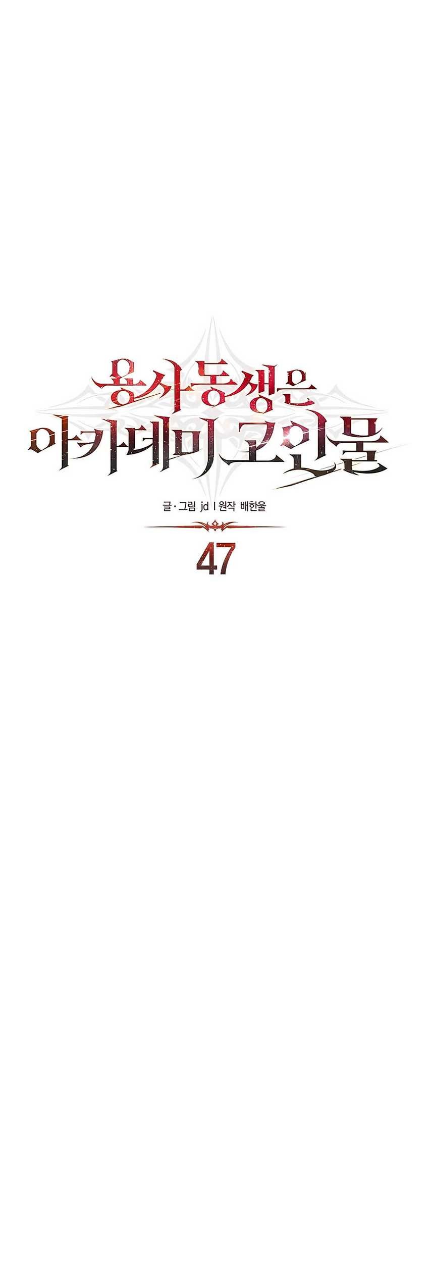 Halaman 271