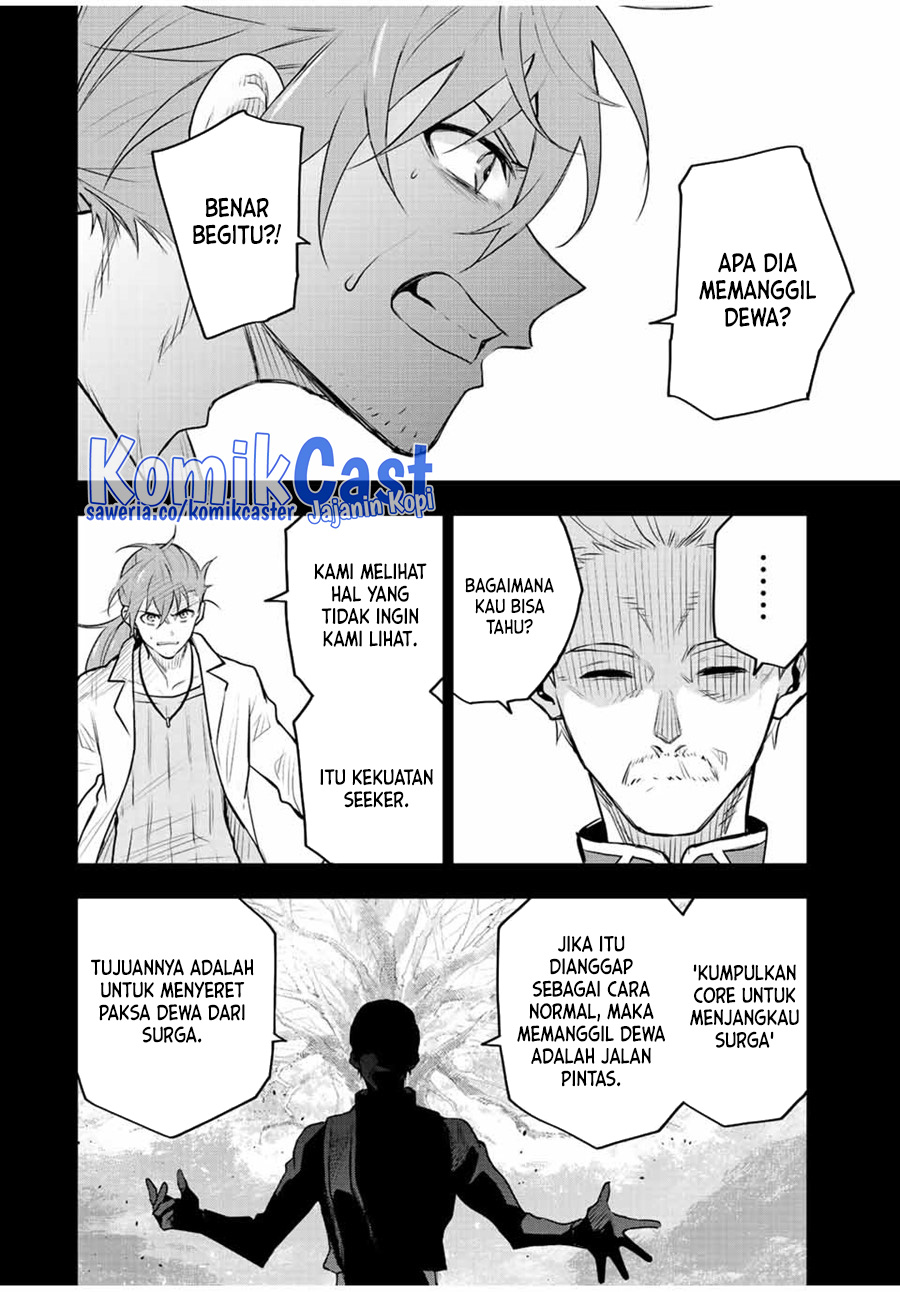 Halaman 17