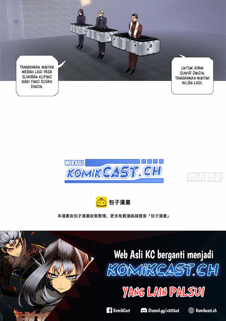 Halaman 12