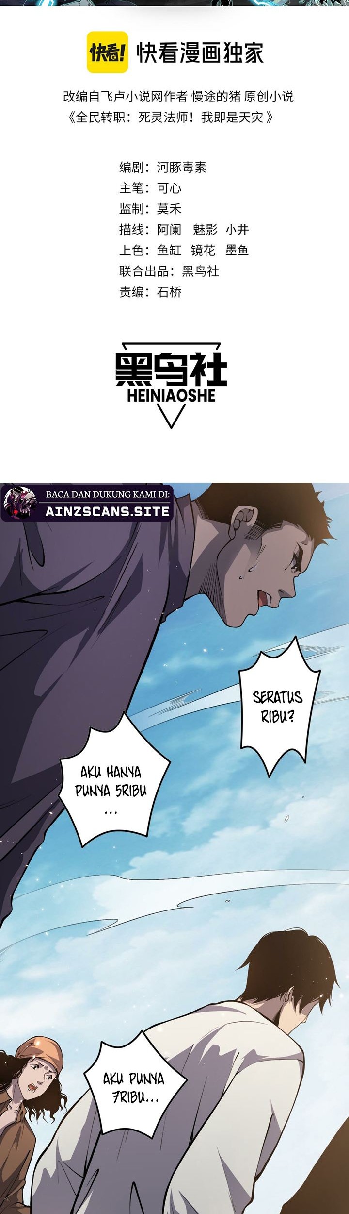 Halaman 52
