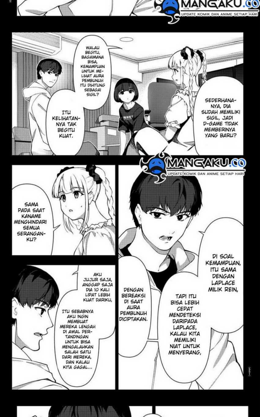 Halaman 58