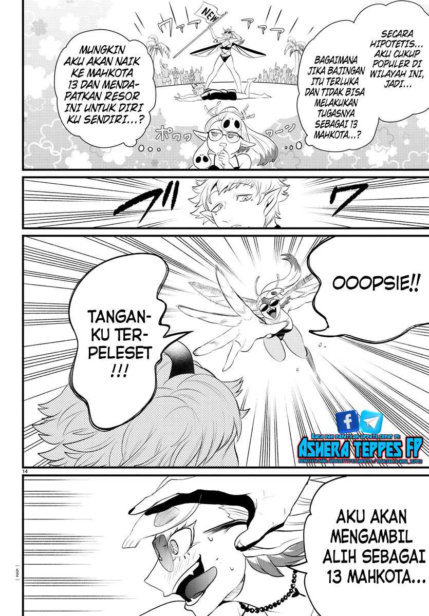 Halaman 14