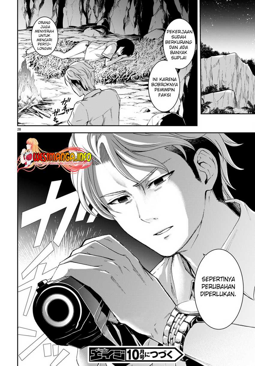 Halaman 73