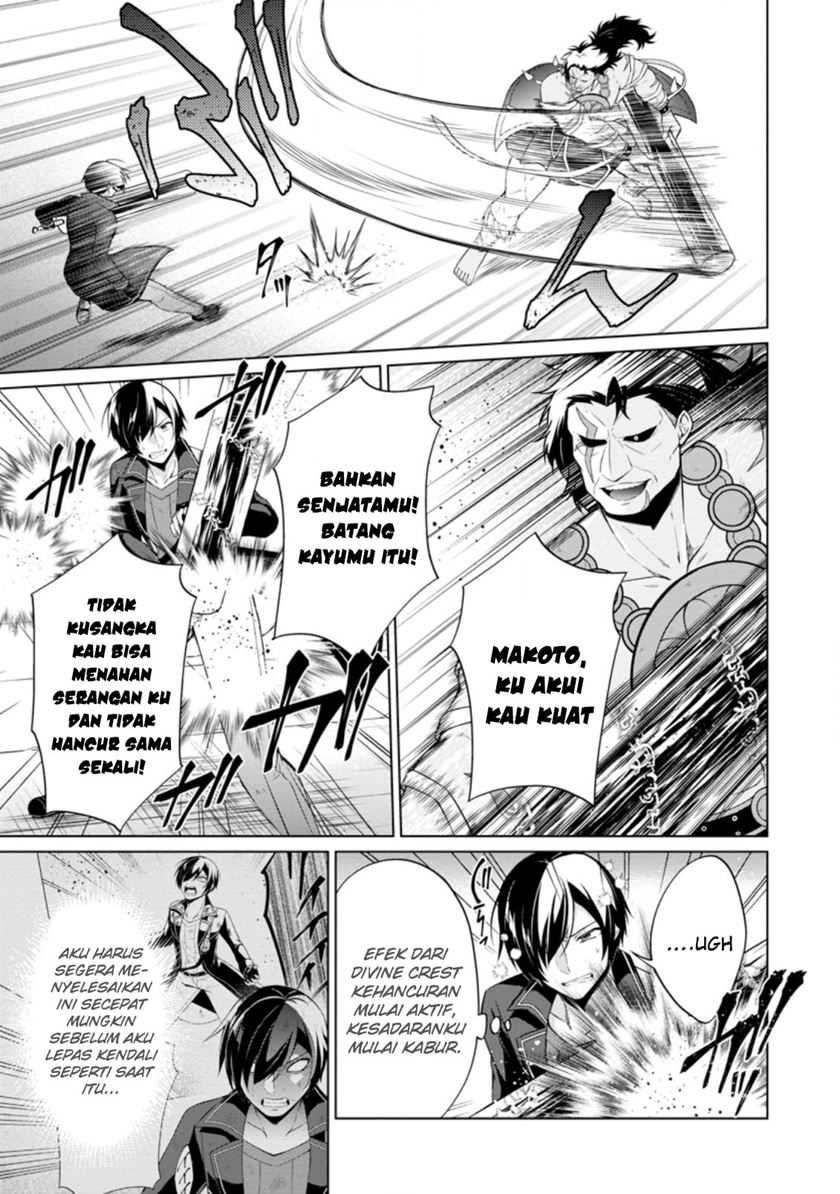 Halaman 88