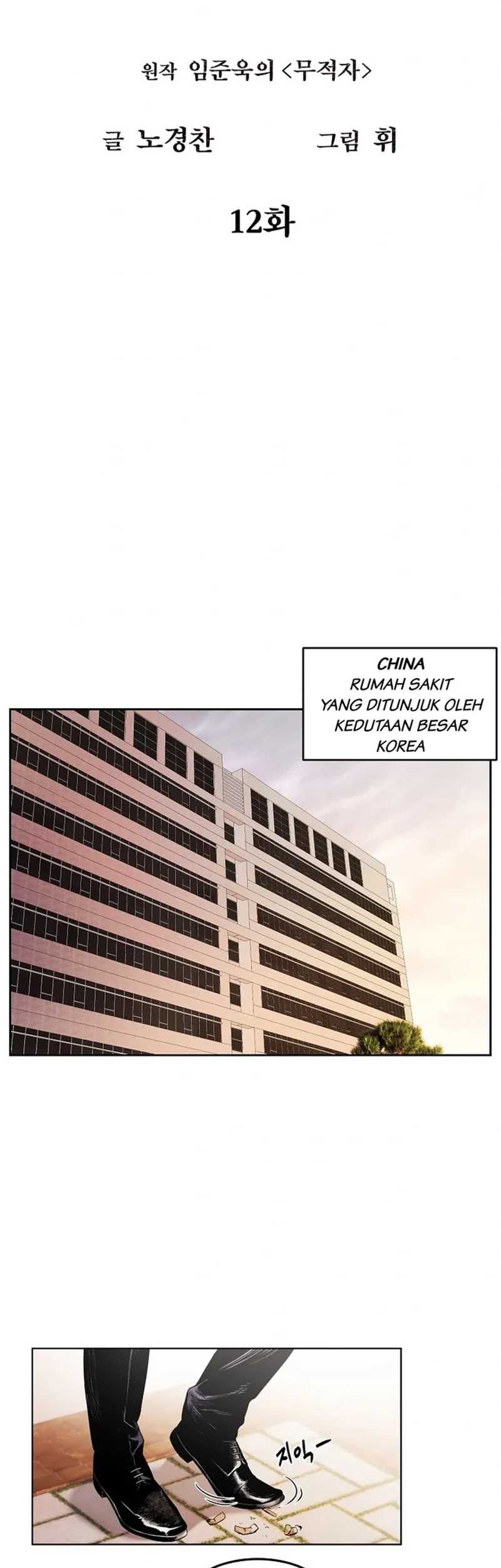Halaman 106