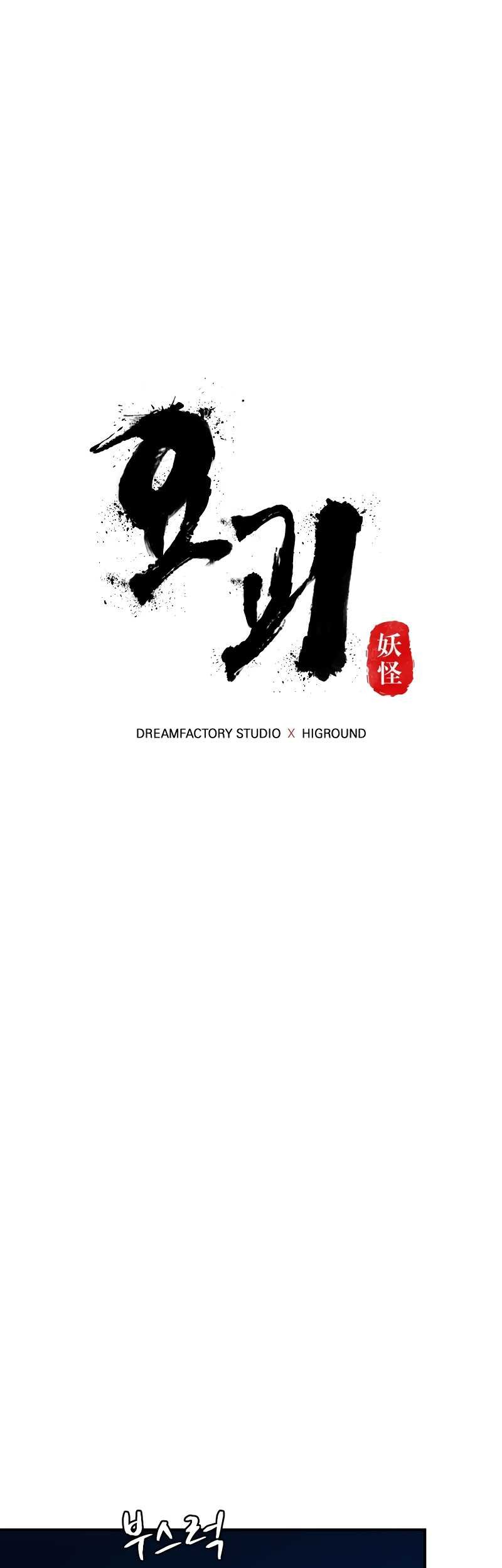 Halaman 142
