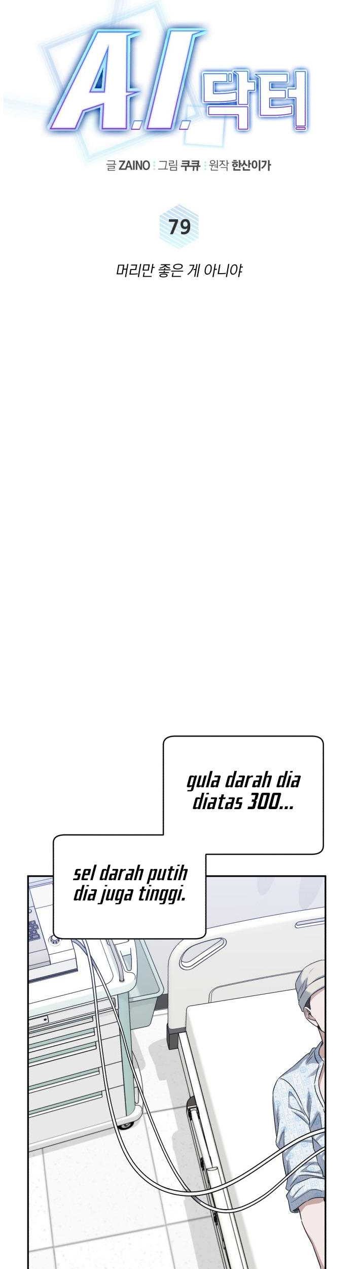Halaman 79