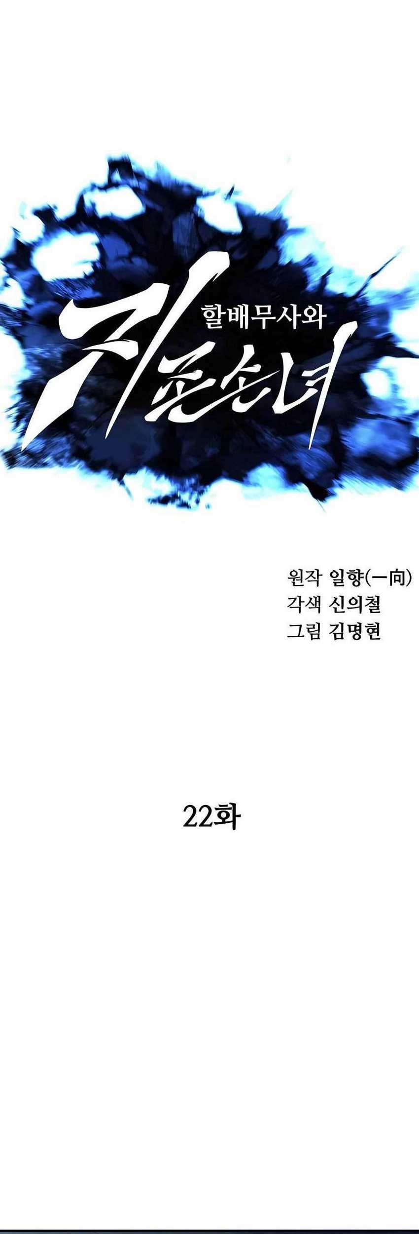 Halaman 529