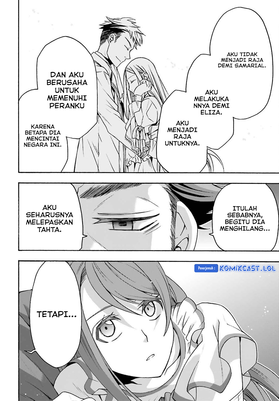 Halaman 74