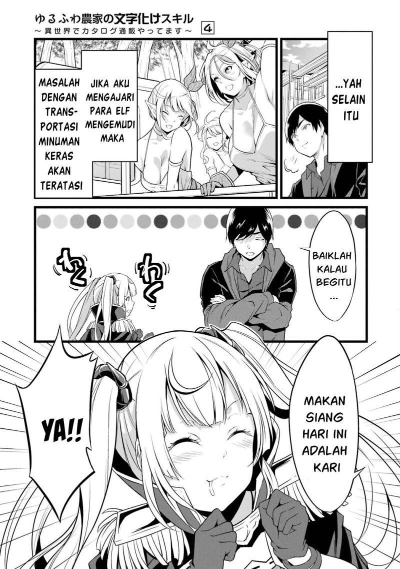 Halaman 74
