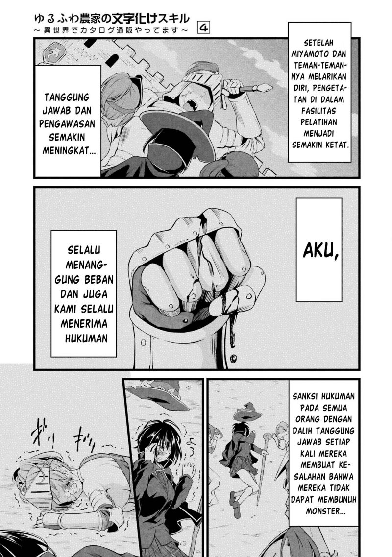 Halaman 104