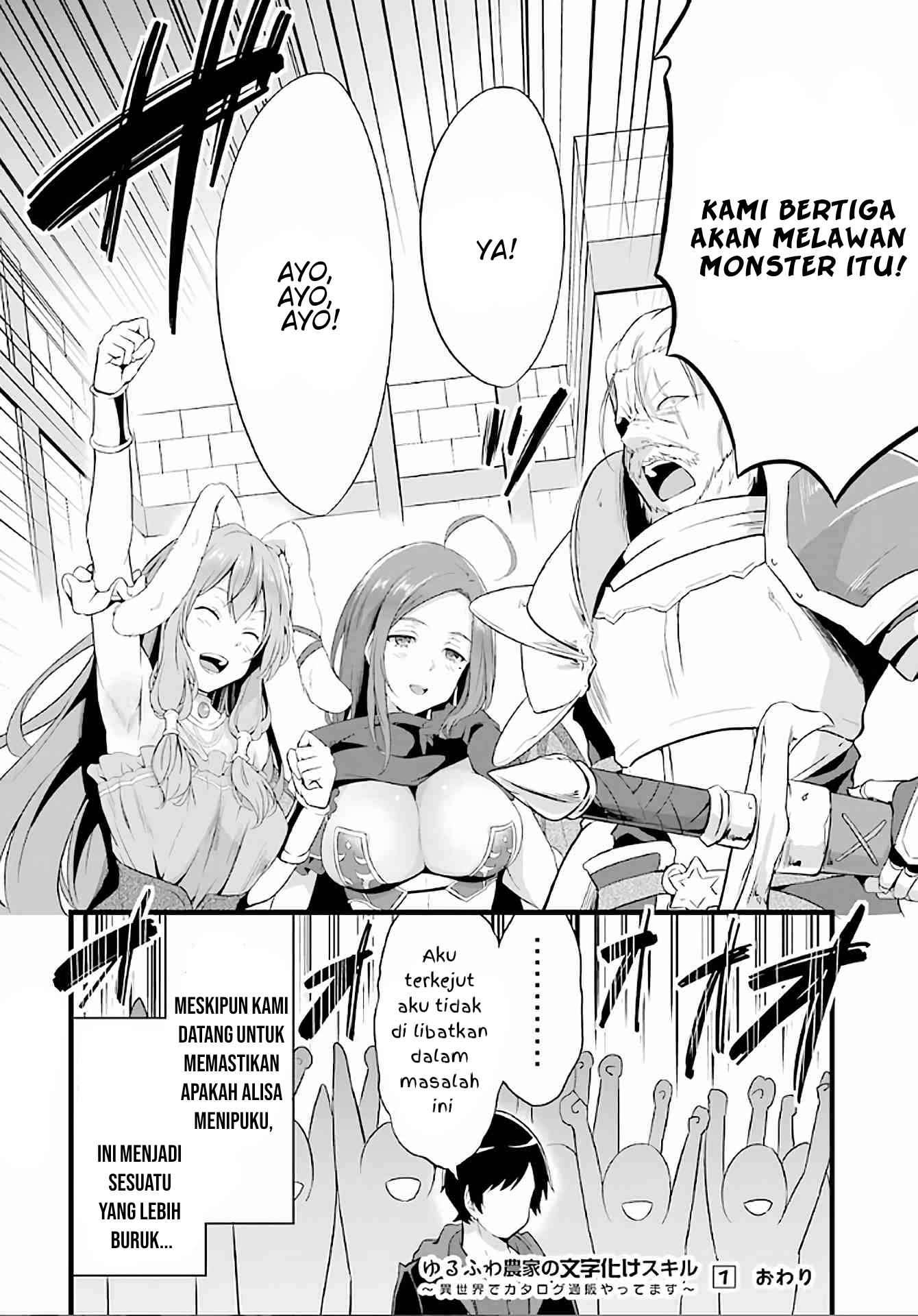 Halaman 53