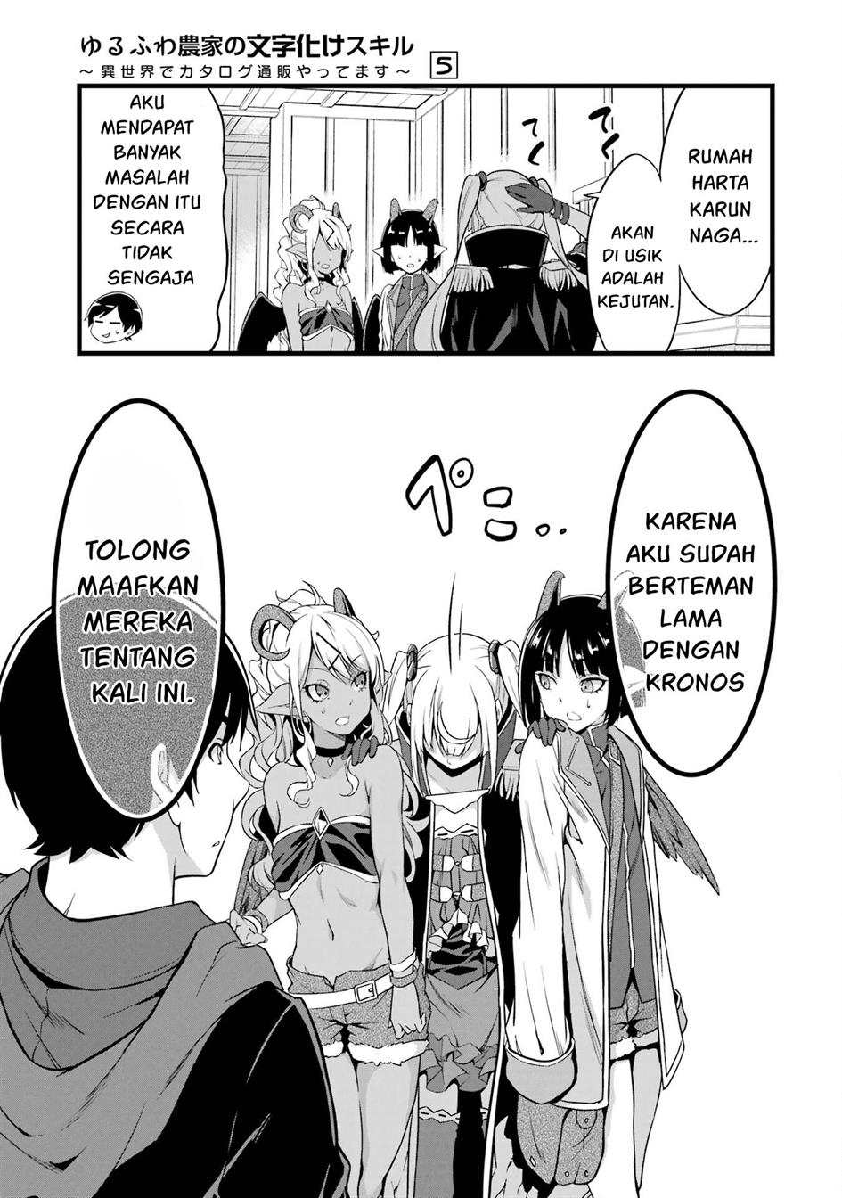 Halaman 19