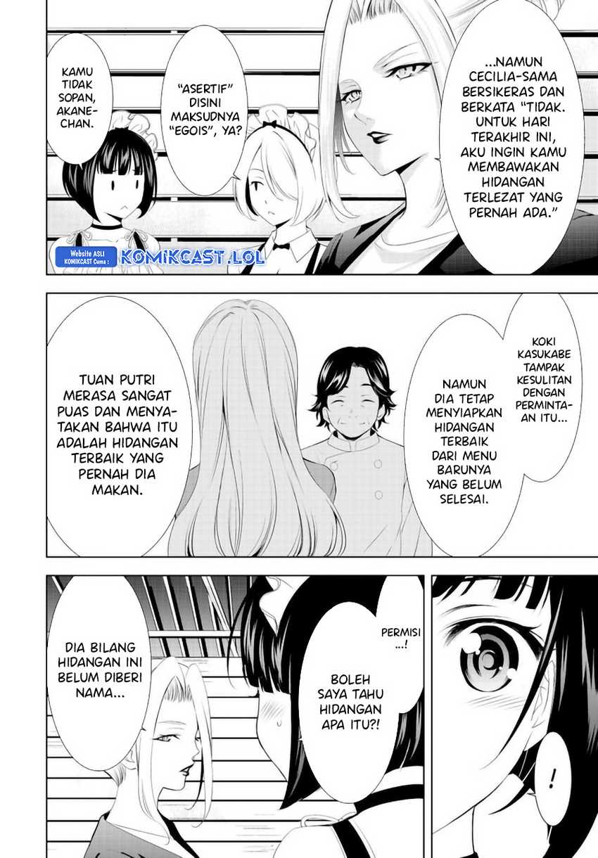 Halaman 84