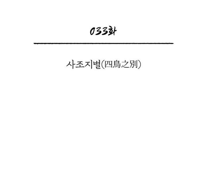 Halaman 207